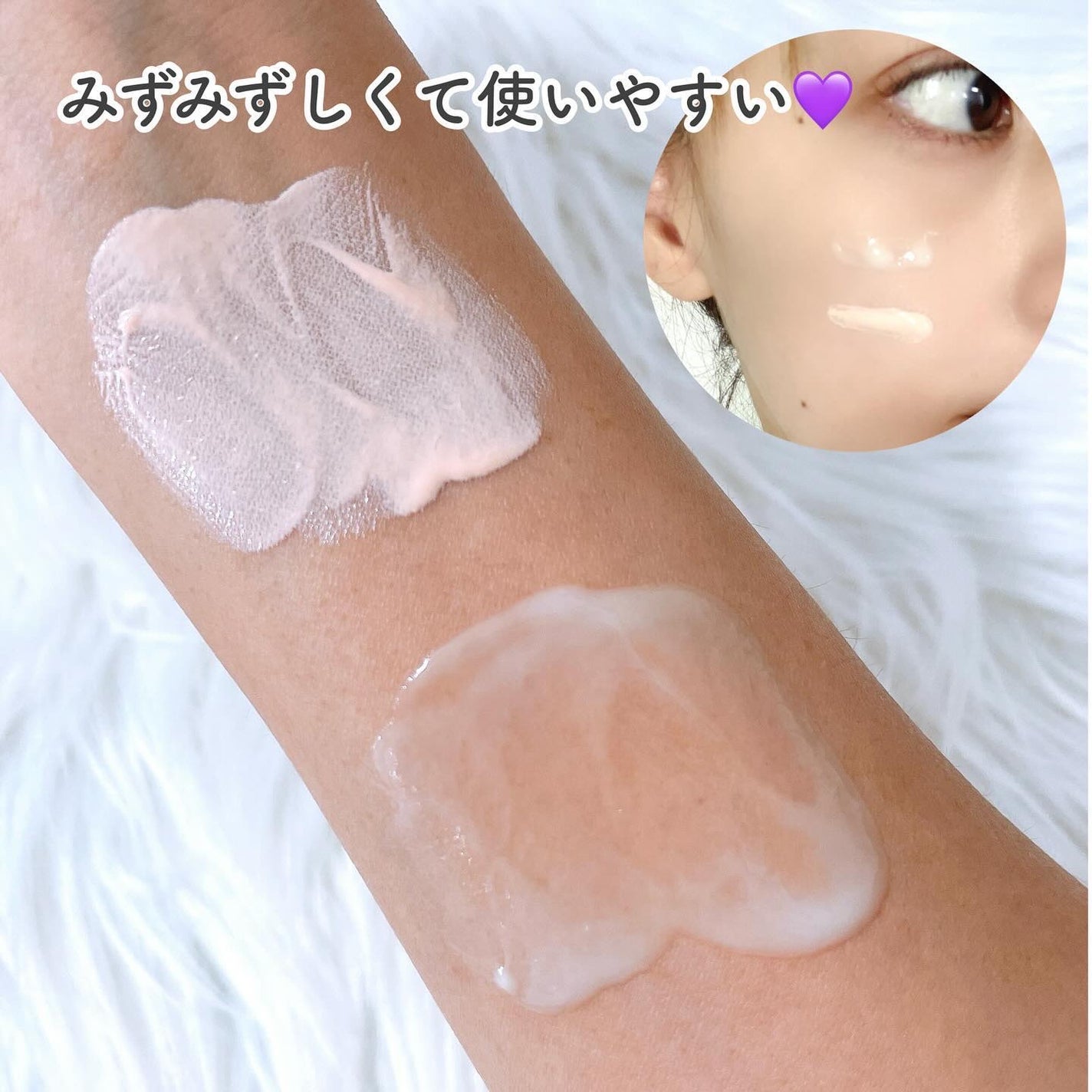 バイオヒールボ プロバイオダーム™ コラーゲン エッセンス サンクリーム/BIOHEAL BOH/日焼け止めローションを使ったクチコミ(5枚目)