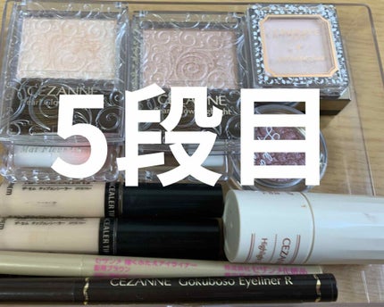 コスメ収納/DAISO/その他化粧小物を使ったクチコミ(4枚目)