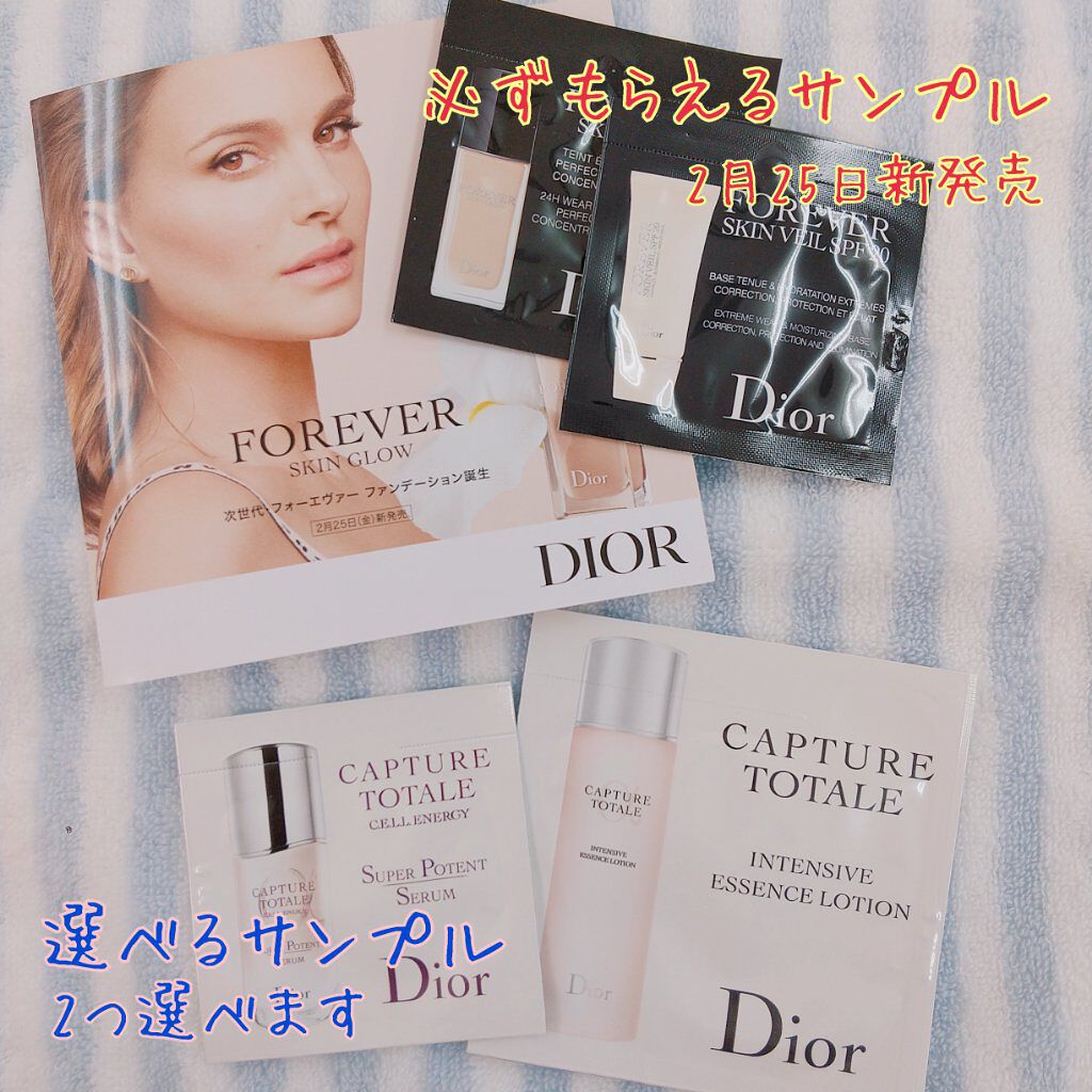 【旧】スノー UVシールド トーンアップ 50+/Dior/日焼け止めミルクを使ったクチコミ(2枚目)