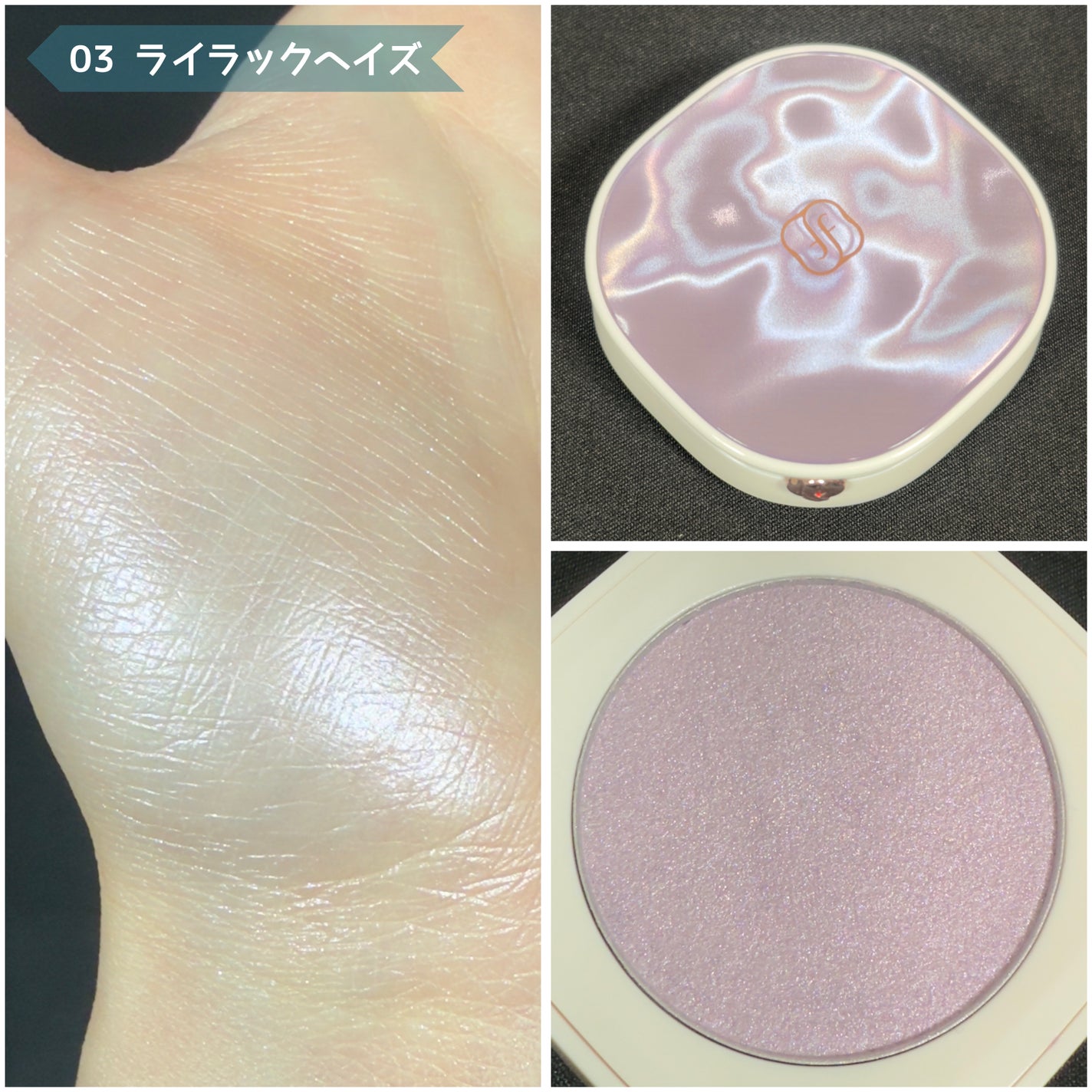 清波醉漣ハイライト/花西子/パウダーハイライトを使ったクチコミ(5枚目)