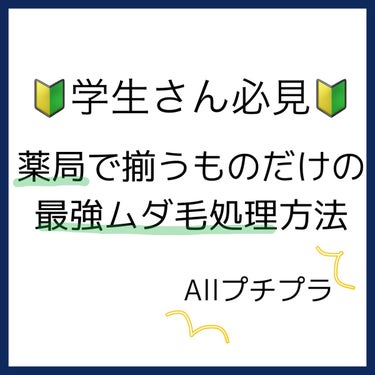 ハトムギ保湿ジェル(ナチュリエ スキンコンディショニングジェル)/ナチュリエ/美容液を使ったクチコミ（2枚目）