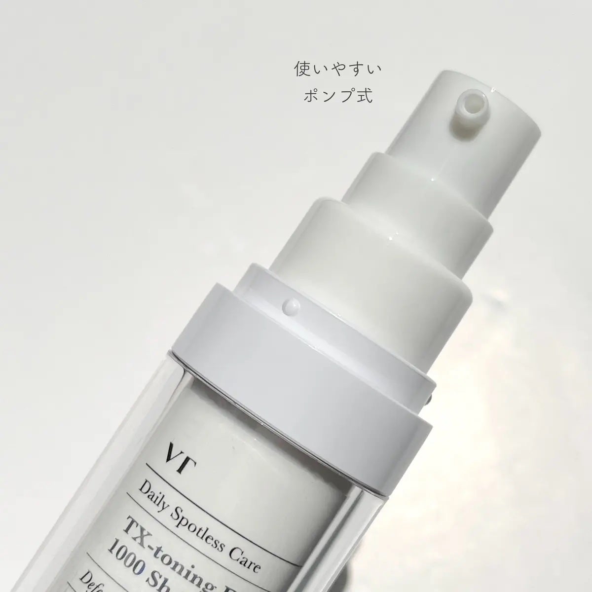 TXトーニングエッセンス1000SHOT/VT/美容液を使ったクチコミ(3枚目)