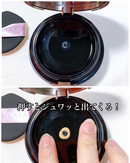 エアレスファンデーション/UMIKARA/クリーム・エマルジョンファンデーションを使ったクチコミ(3枚目)