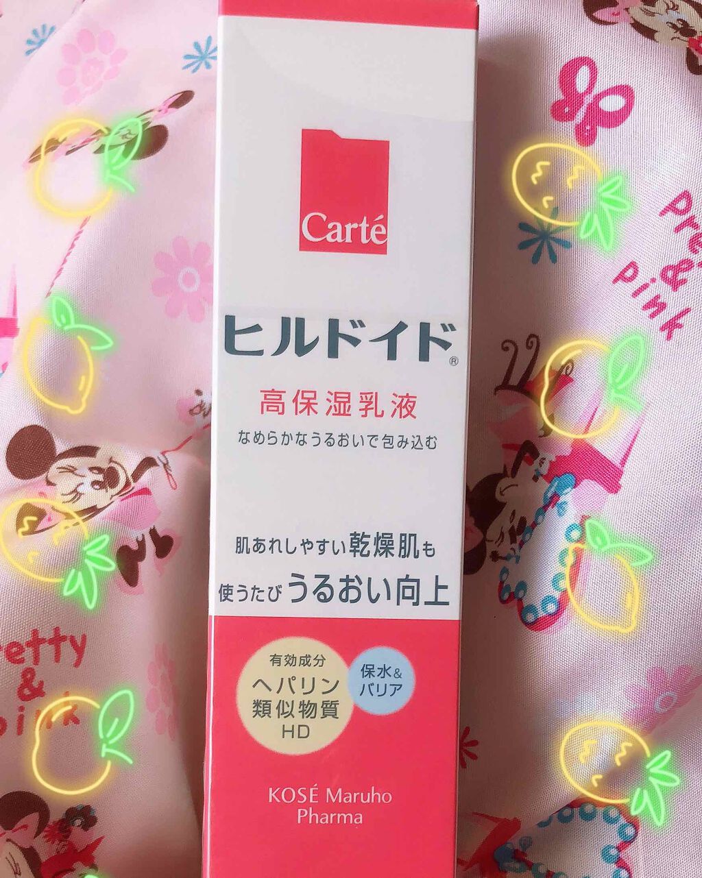 モイスチュア エマルジョン/カルテHD/乳液を使ったクチコミ(1枚目)