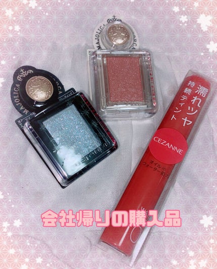 ウォータリーティントリップ/CEZANNE/リップティントを使ったクチコミ(1枚目)