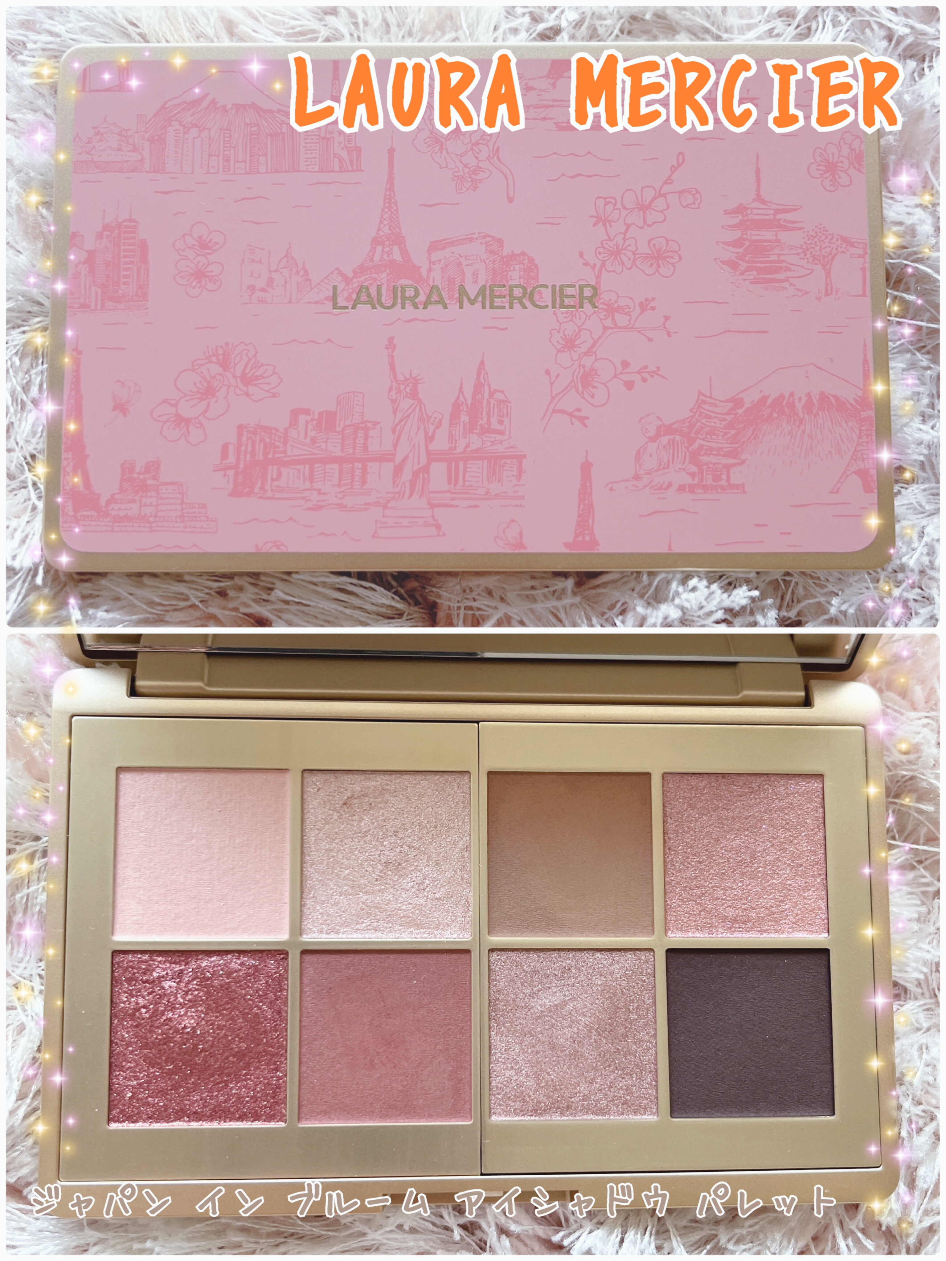 ジャパン イン ブルーム アイシャドウ パレット/ローラ メルシエ/アイシャドウパレットを使ったクチコミ（1枚目）