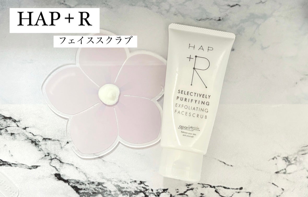 フェイススクラブ /HAP+R/スクラブ・ゴマージュを使ったクチコミ(1枚目)