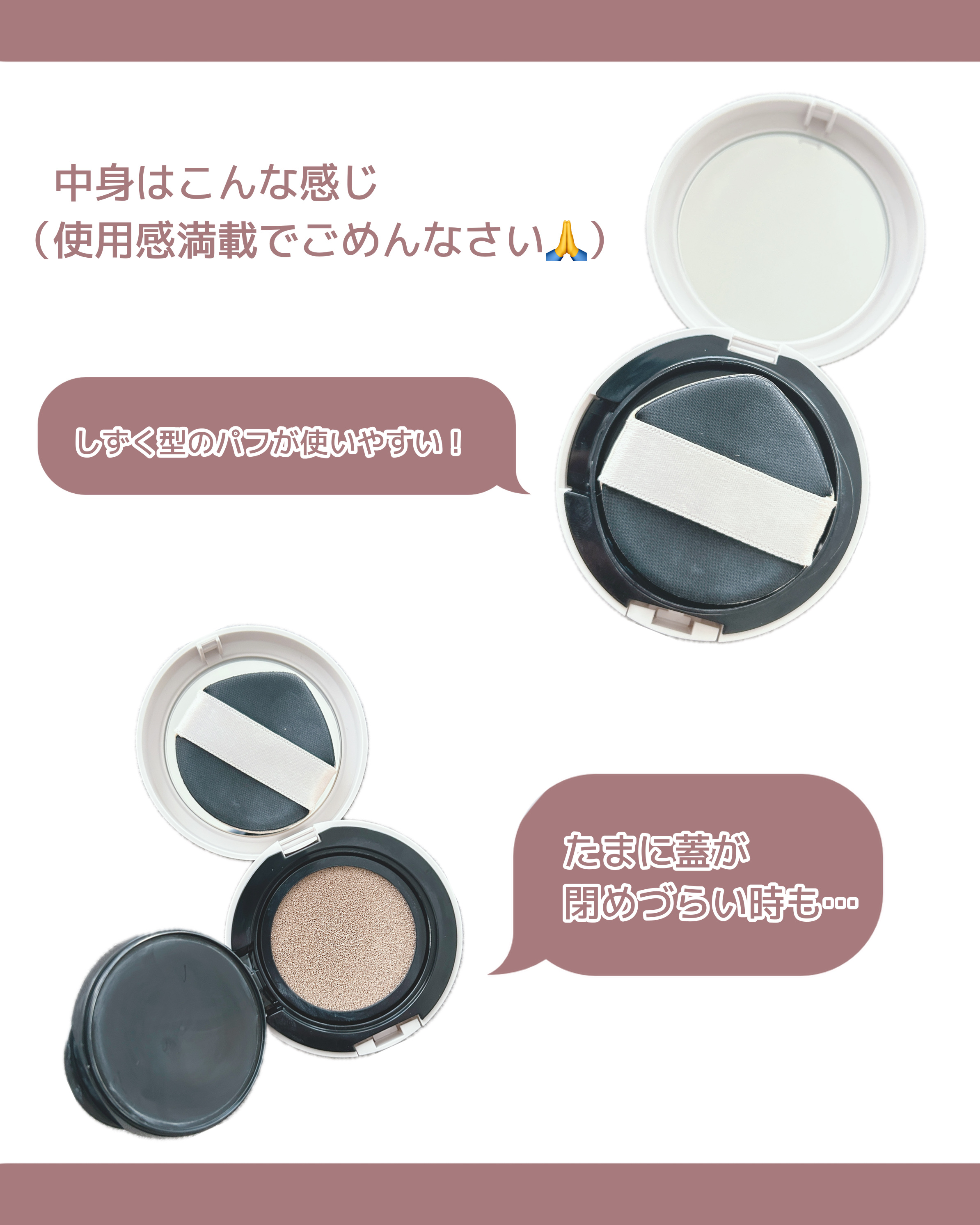 シフォンフィットクッションファンデーション/CEZANNE/クッションファンデーションを使ったクチコミ（3枚目）