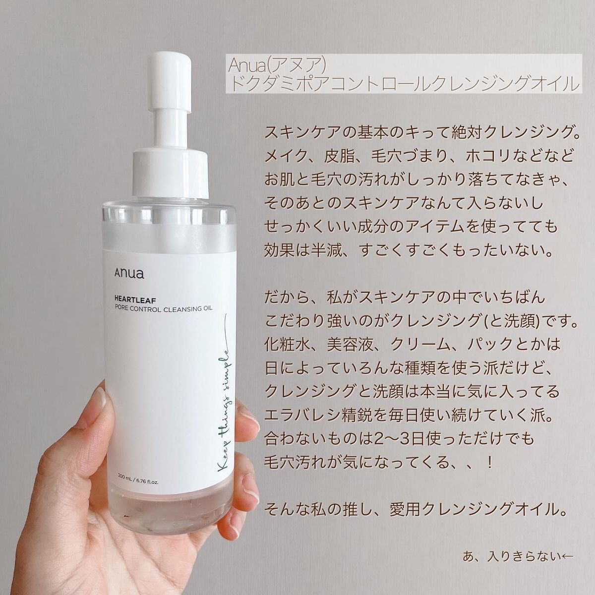 人気トレンド クレンジング、洗顔フォーム、g化粧水、s美容液、s