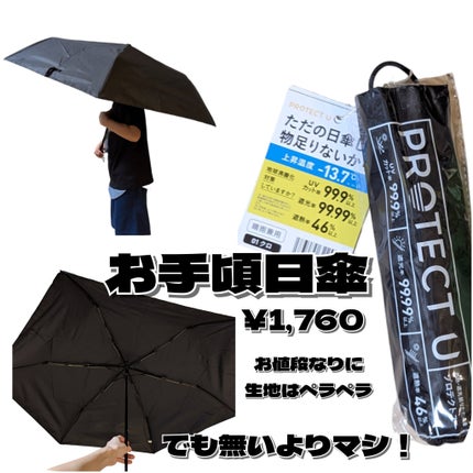 アイスボディペーパー フローズンペアー/ギャツビー/デオドラント・制汗剤を使ったクチコミ(3枚目)