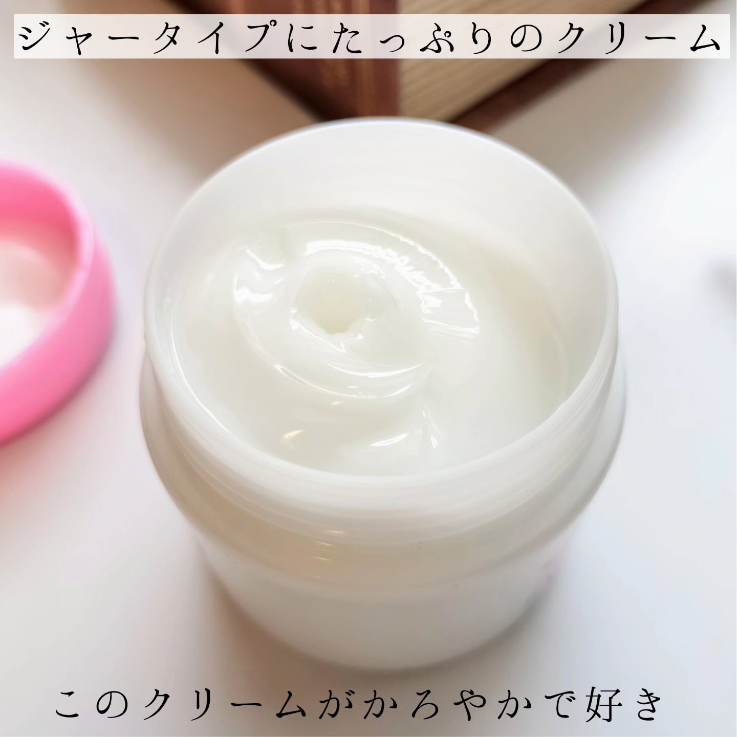 メンソレータム リフレア デオドラントクリーム/リフレア/デオドラント・制汗剤を使ったクチコミ（2枚目）