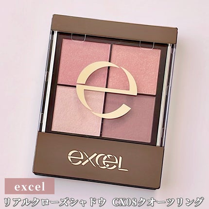 リアルクローズシャドウ/excel/アイシャドウパレットを使ったクチコミ(2枚目)