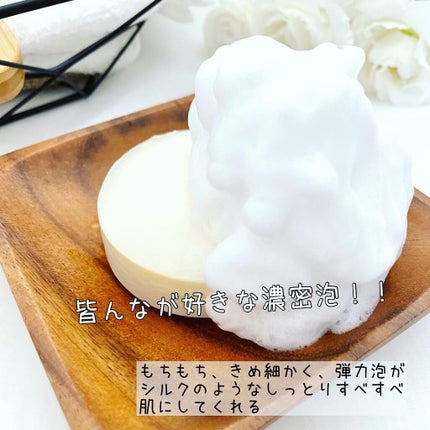 富岡シルク石鹸/富岡シルク/洗顔石鹸を使ったクチコミ(3枚目)