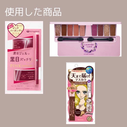 ロング&カールマスカラ スーパーWP/ヒロインメイク/マスカラを使ったクチコミ(4枚目)