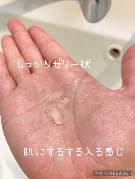 ゼリーウォーターt/TWANY/化粧水を使ったクチコミ(4枚目)