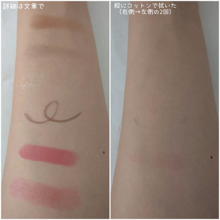 素肌つるるんクレンジングウォーター/ビオレ/クレンジングウォーターを使ったクチコミ(2枚目)