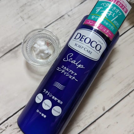 デオコ スカルプケアシャンプー/コンディショナー/DEOCO(デオコ)/市販シャンプーを使ったクチコミ(3枚目)
