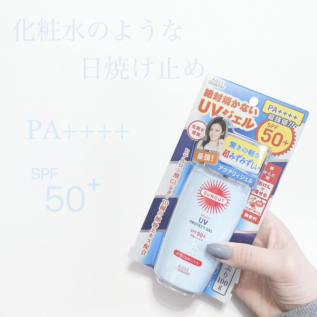 ウルトラUV アクアリィジェル/サンカット®/日焼け止め・UVケアを使ったクチコミ（1枚目）