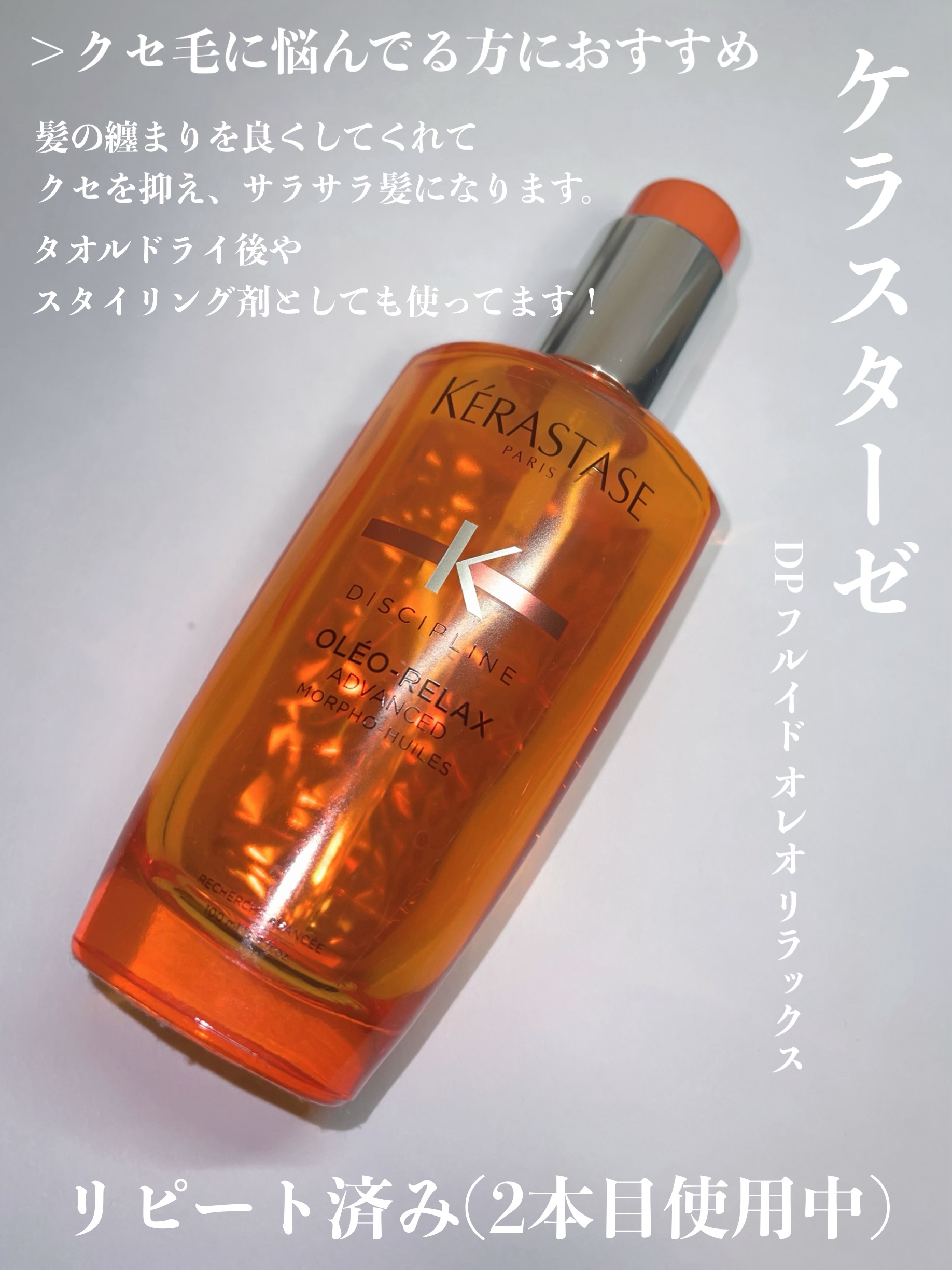 ミセラーアイメイクアップリムーバー/ビフェスタ/ポイントメイクリムーバーを使ったクチコミ（2枚目）