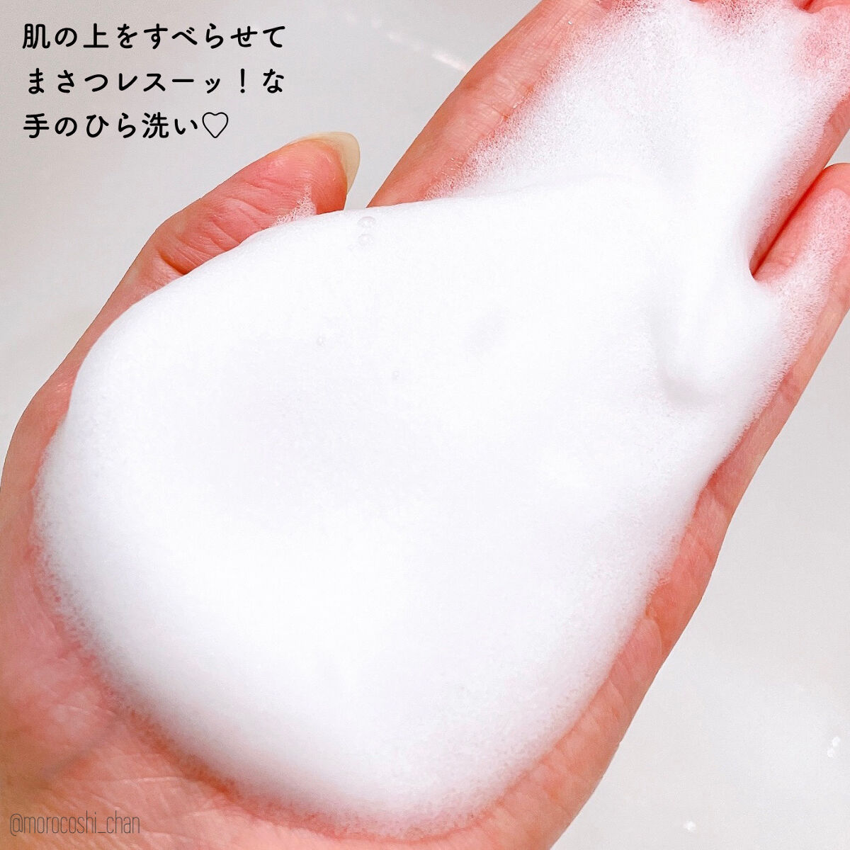 ザ ボディ 泡タイプ ピュアリーサボンの香り 本体 540ml/ビオレu/ボディソープを使ったクチコミ（3枚目）