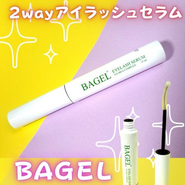 BAGEL S Perfect Serum/BAGEL/美容液を使ったクチコミ（1枚目）