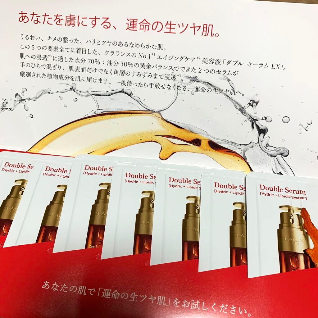 ダブル セーラム EX/CLARINS/美容液を使ったクチコミ(1枚目)