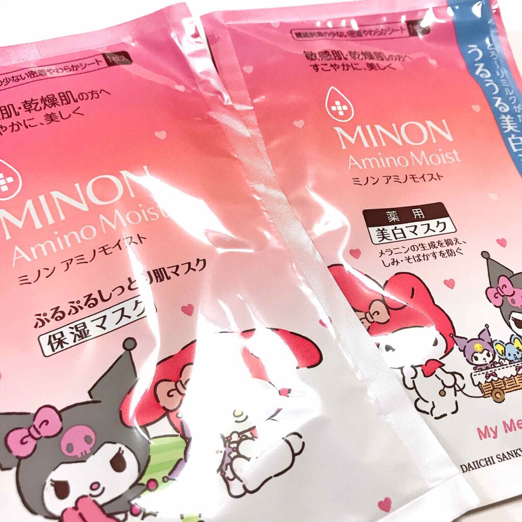 ミノン アミノモイスト ぷるぷるしっとり肌マスク/ミノン/シートマスク・パックを使ったクチコミ(2枚目)