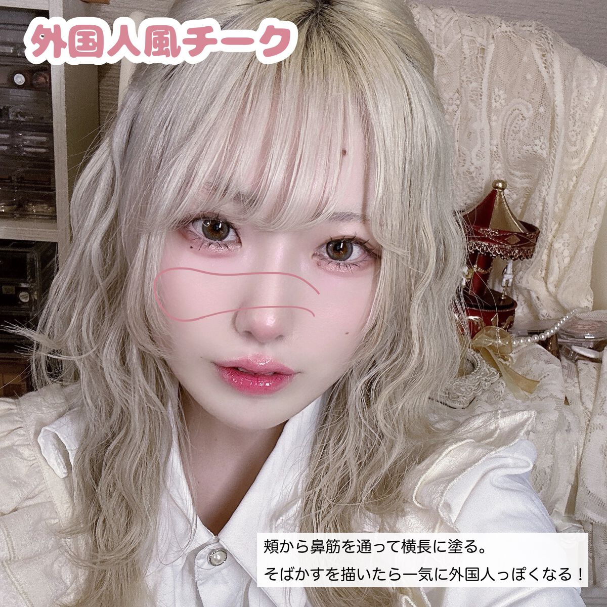 クリームチーク/キャンメイク/ジェル・クリームチークを使ったクチコミ(6枚目)