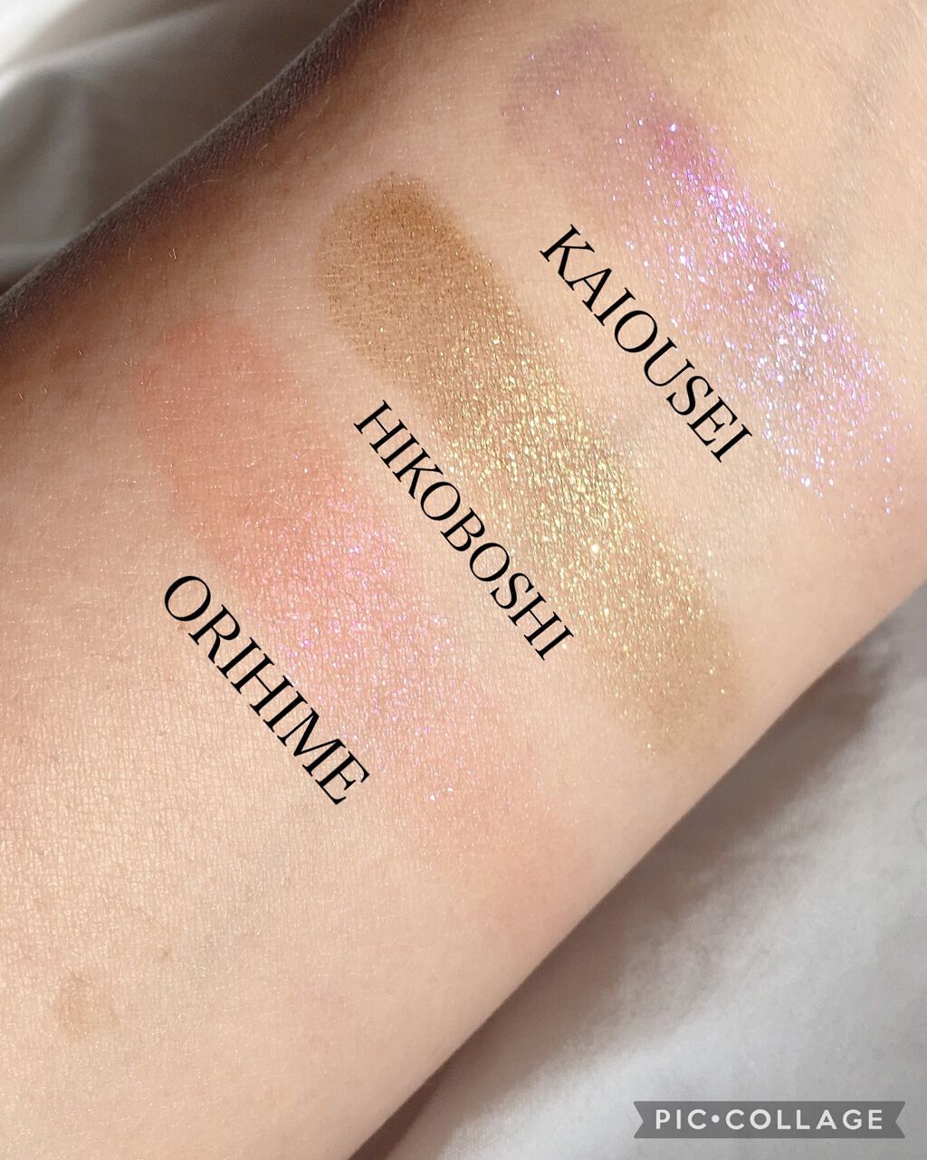 マルチグリッターカラー 12 HIKOBOSHI（ヒコボシ）/ENBAN TOKYO/単色アイシャドウを使ったクチコミ（3枚目）