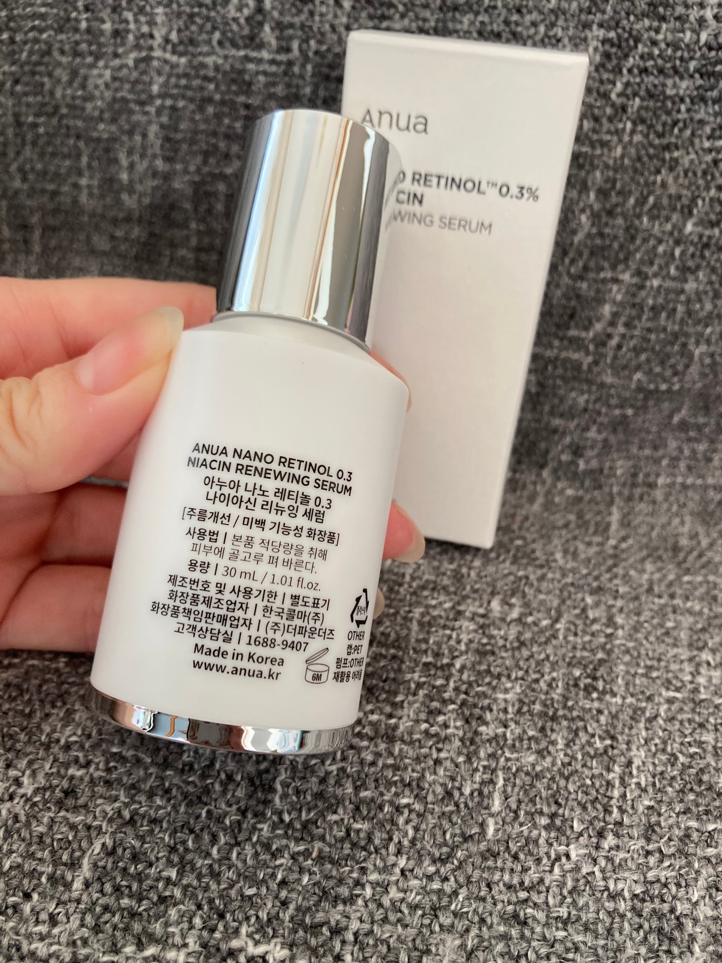 レチノール0.3 ナイアシンリニューイングセラム/Anua/美容液を使ったクチコミ(7枚目)