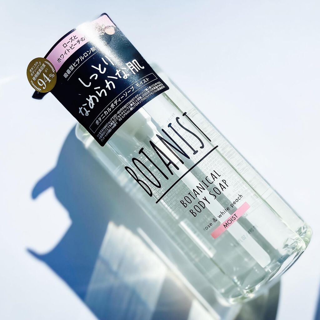 ボタニカルボディーソープ(モイスト)/BOTANIST/ボディソープを使ったクチコミ(1枚目)