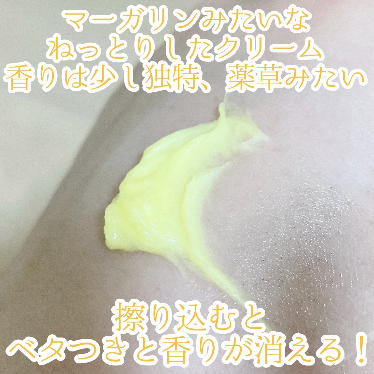 メディカルクリームG（薬用クリームG）/メンターム/ハンドクリームを使ったクチコミ（3枚目）