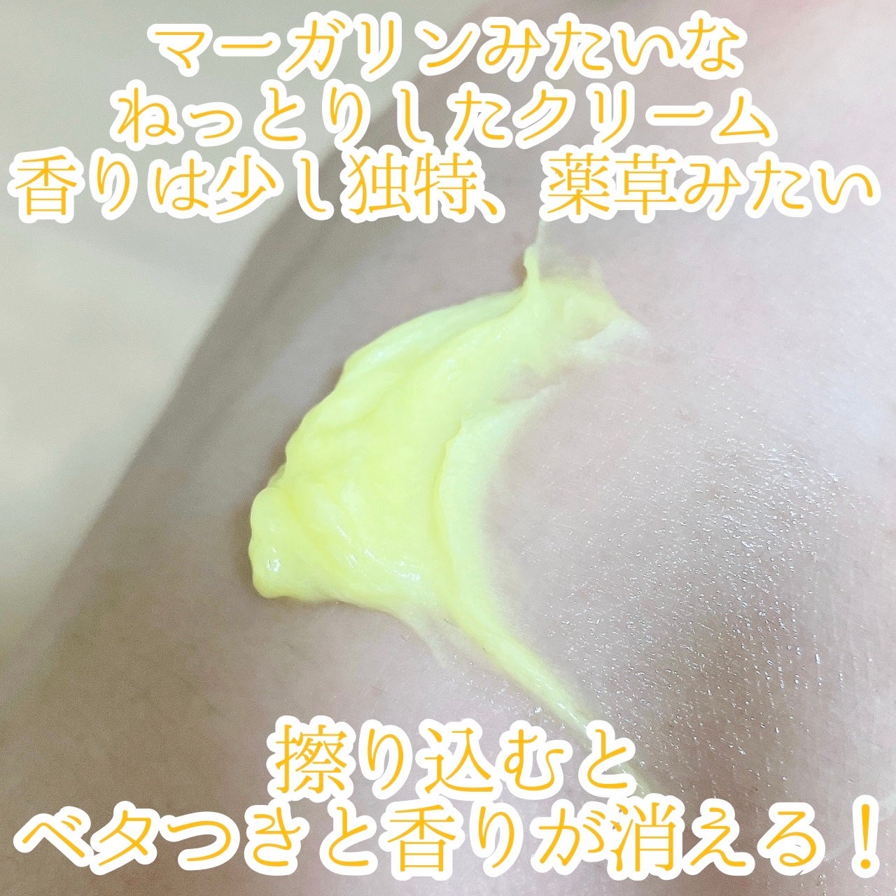 メディカルクリームG(薬用クリームG)/メンターム/ハンドクリームを使ったクチコミ(3枚目)