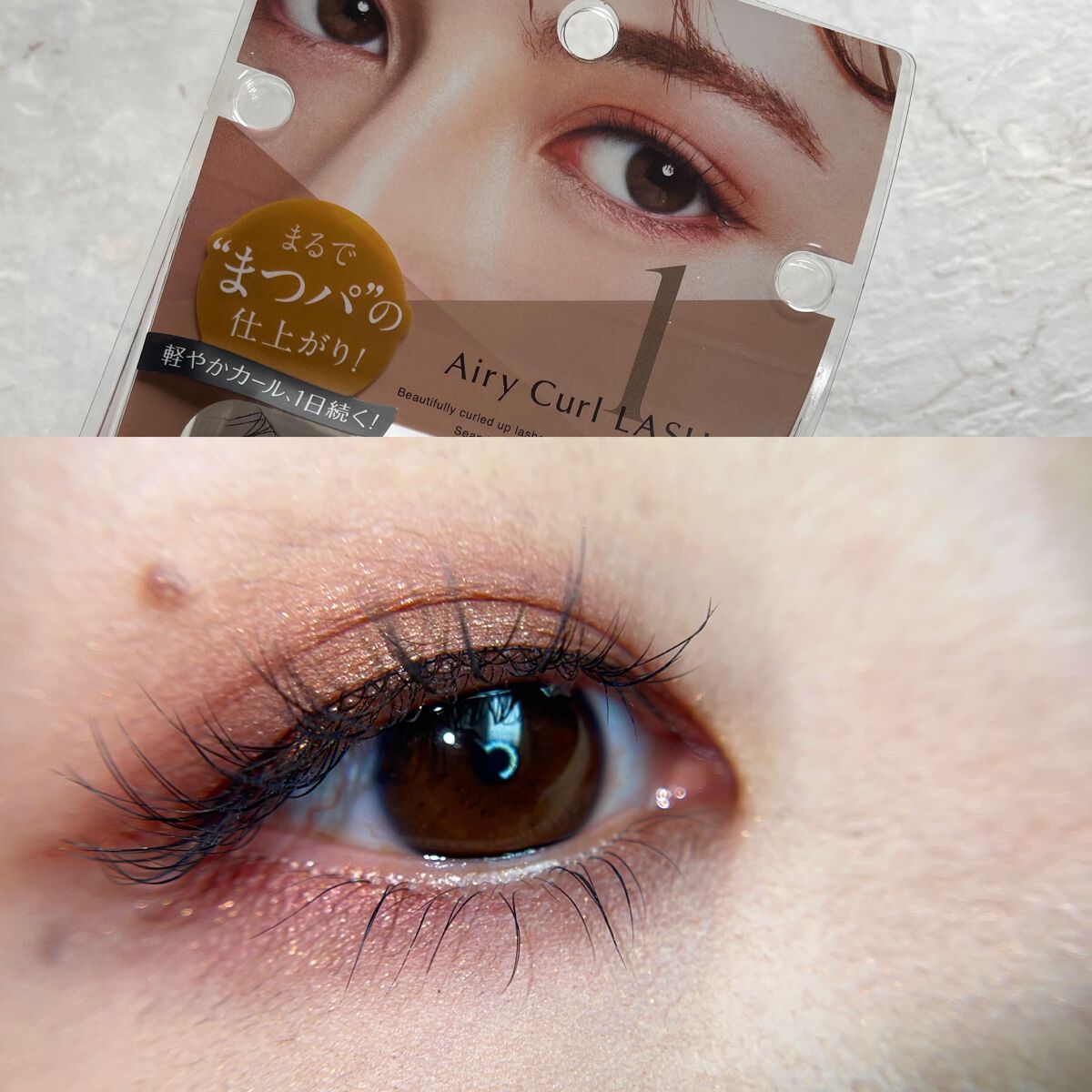 エアリーカールラッシュ/D-UP/つけまつげを使ったクチコミ(2枚目)