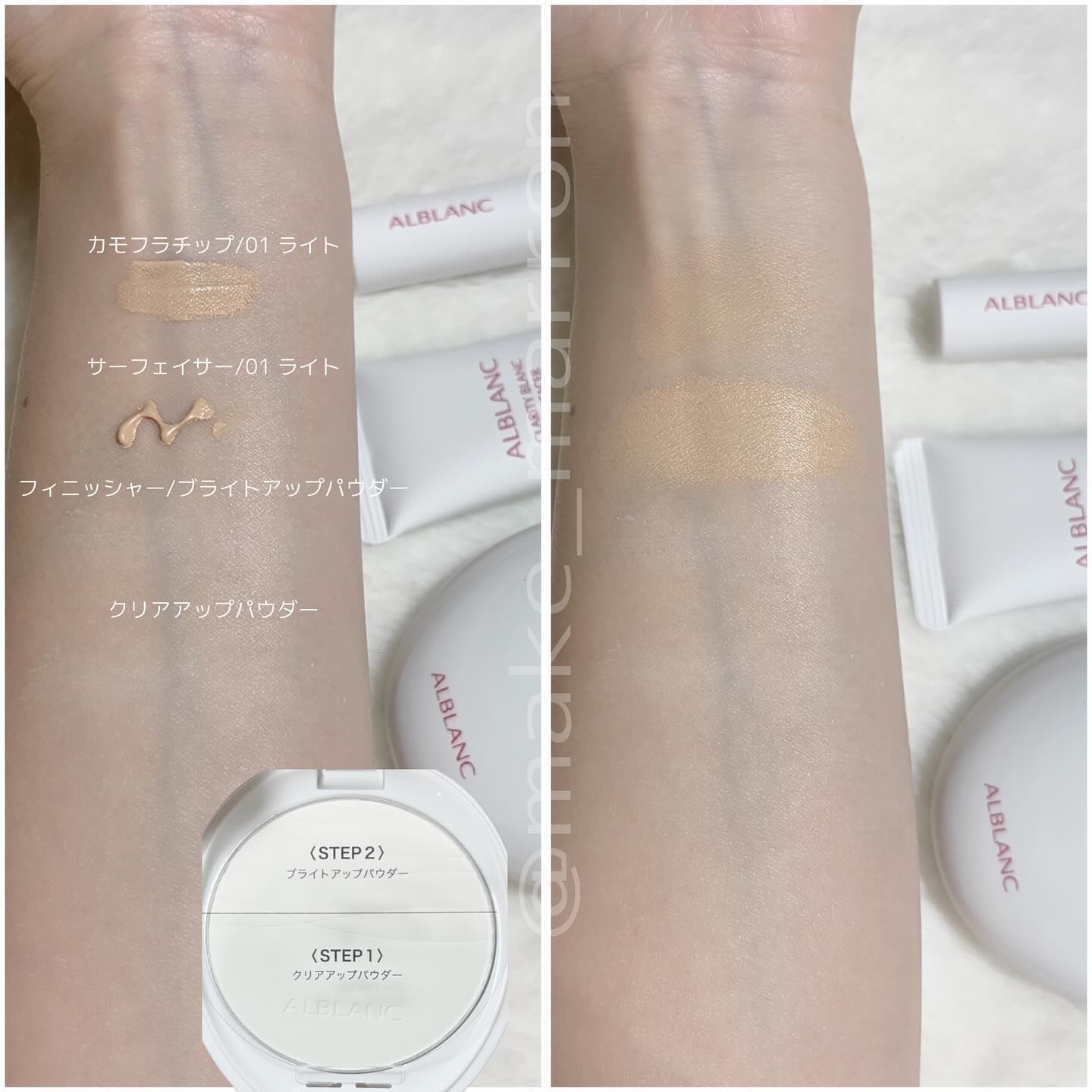 クラリティブラン カモフラチップ/ALBLANC/リキッドコンシーラーを使ったクチコミ（3枚目）