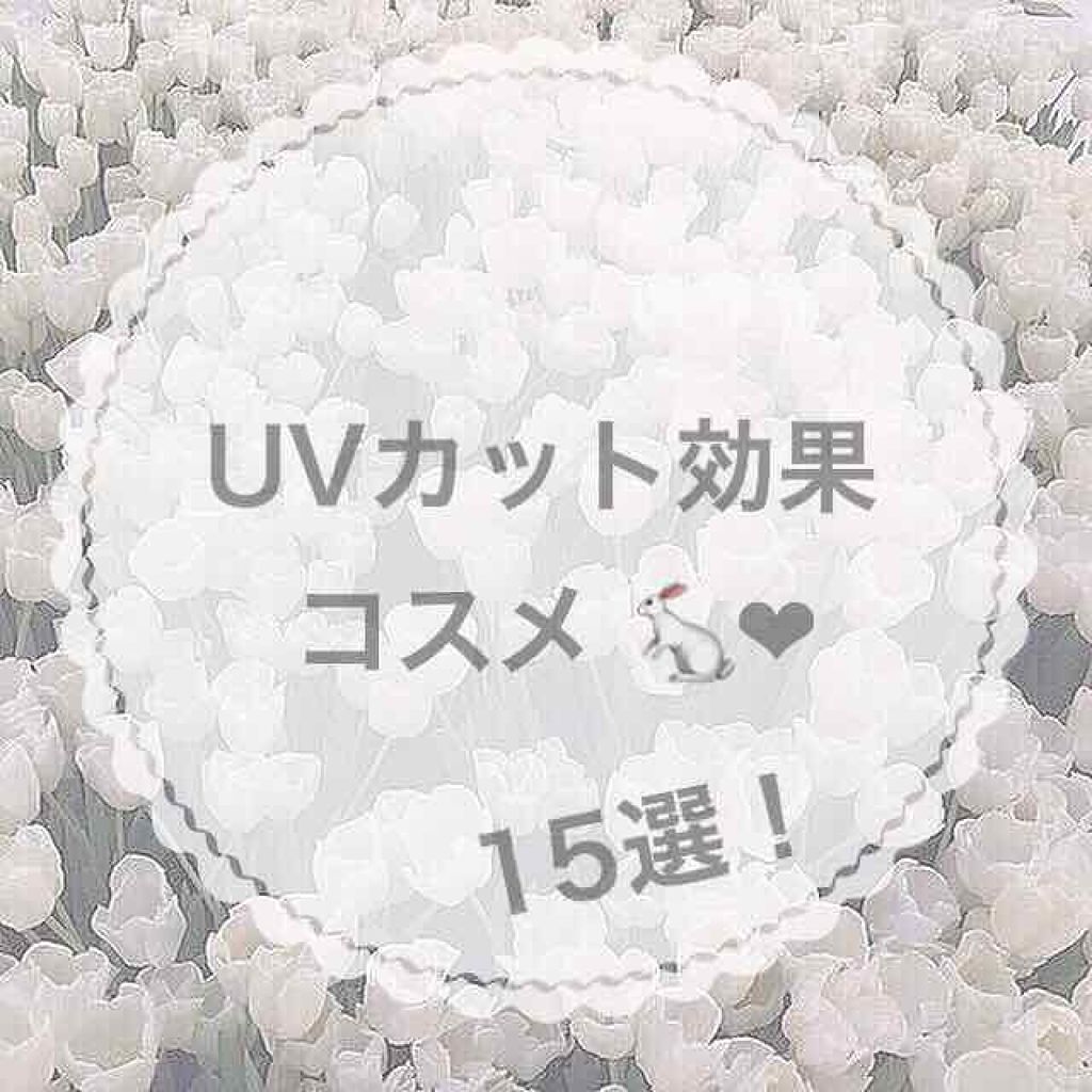 38°C / 99°F リップトリートメント (リップ美容液)/UZU BY FLOWFUSHI/リップケアを使ったクチコミ（1枚目）