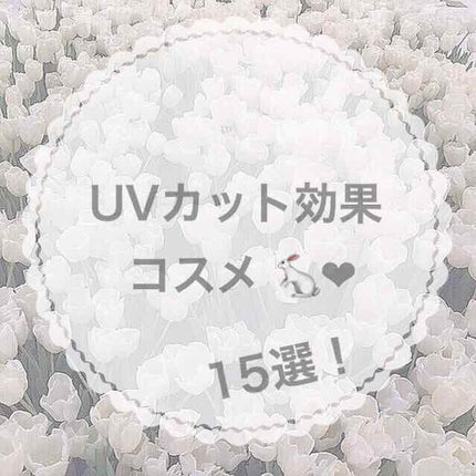 38°C / 99°F リップトリートメント (リップ美容液)/UZU BY FLOWFUSHI/リップケアを使ったクチコミ(1枚目)