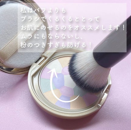 マシュマロフィニッシュパウダー ~Abloom~/キャンメイク/プレストパウダーを使ったクチコミ(6枚目)