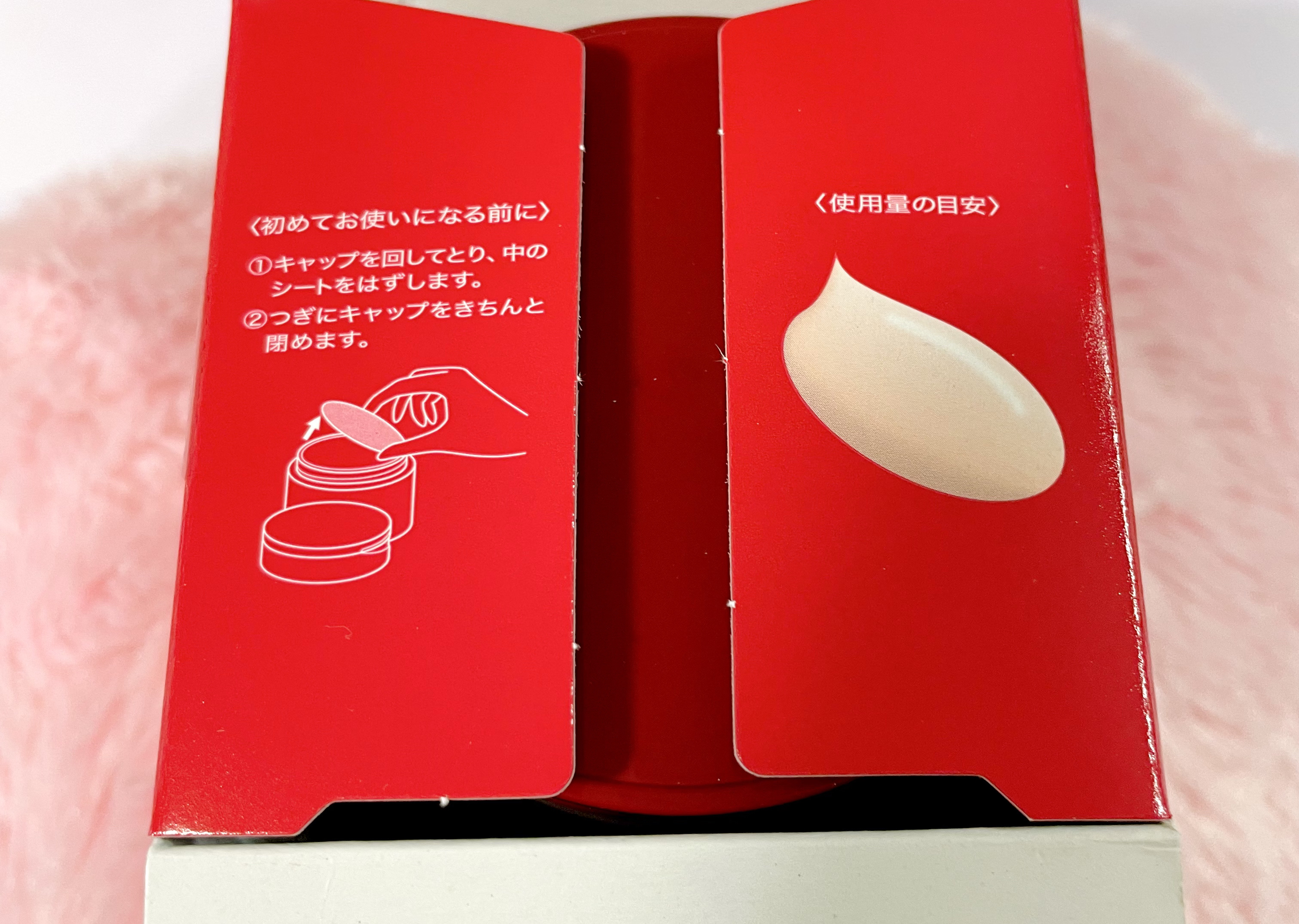 スペシャルジェルクリームN （モイスト） 90g/アクアレーベル/オールインワン化粧品を使ったクチコミ（2枚目）