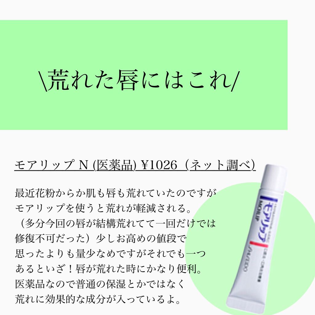 大島椿(ツバキ油)/大島椿/ヘアオイルを使ったクチコミ(5枚目)