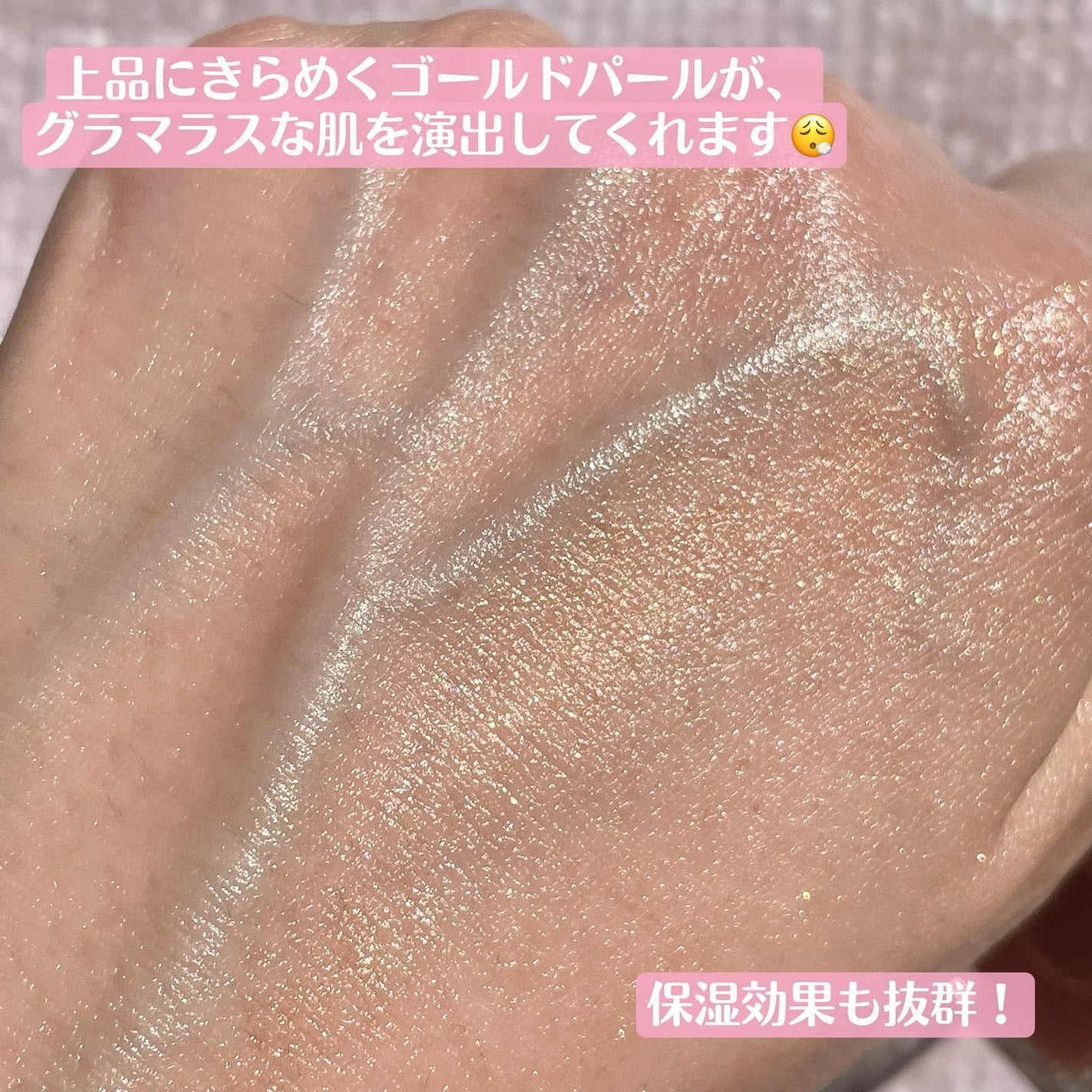 ラ・メイク ボディ&フェイスオイル/H×H/ボディオイルを使ったクチコミ(5枚目)