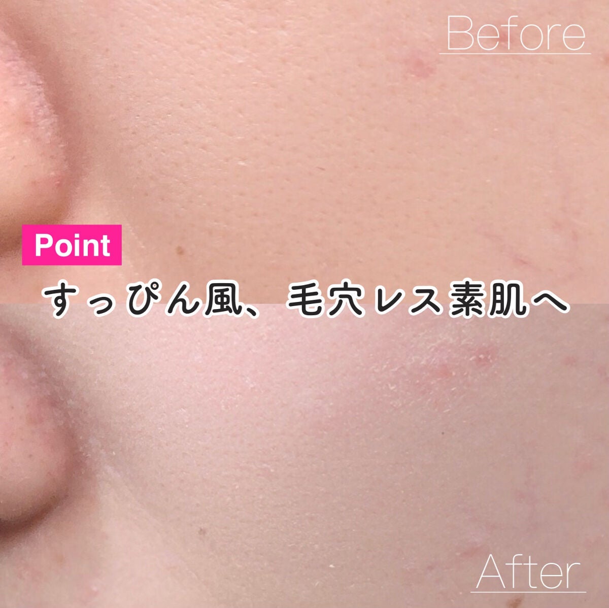 フィットミー フレッシュ ティント/MAYBELLINE NEW YORK/ベースメイクを使ったクチコミ(7枚目)