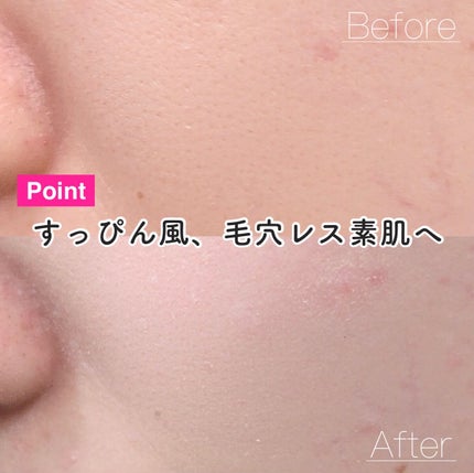 フィットミー フレッシュ ティント/MAYBELLINE NEW YORK/ベースメイクを使ったクチコミ(7枚目)