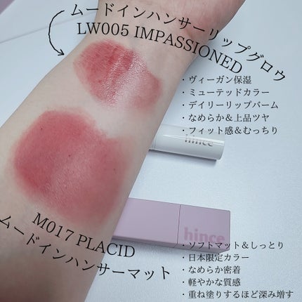 トゥルーディメンショングロウチーク/hince/パウダーチークを使ったクチコミ(9枚目)