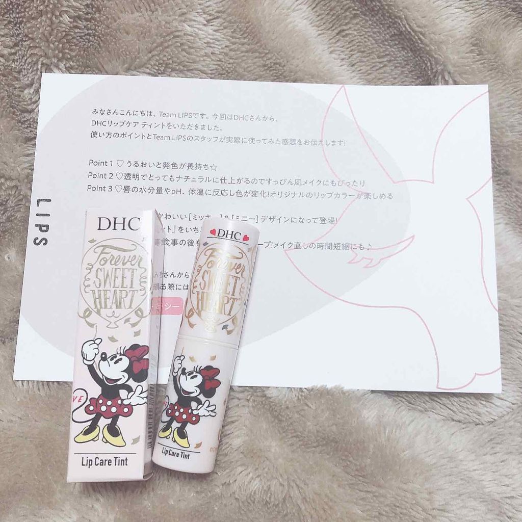 リップケアティント/DHC/リップクリームを使ったクチコミ（2枚目）