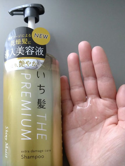 THE PREMIUM エクストラダメージケアシャンプー/トリートメント(シャイニーモイスト)/いち髪/市販シャンプーを使ったクチコミ(3枚目)