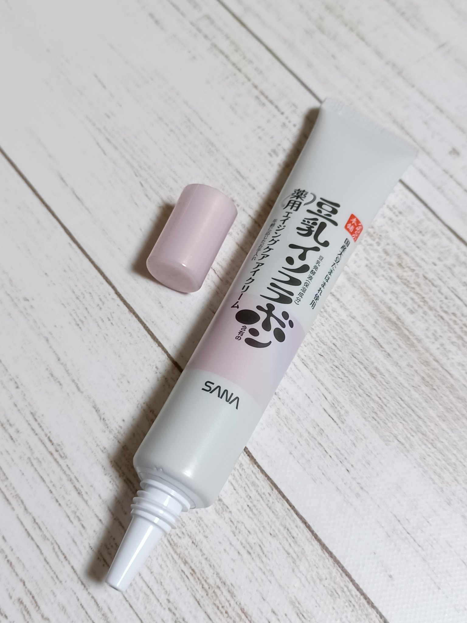 薬用リンクルアイクリーム ホワイト/なめらか本舗/アイケア・アイクリームを使ったクチコミ（2枚目）