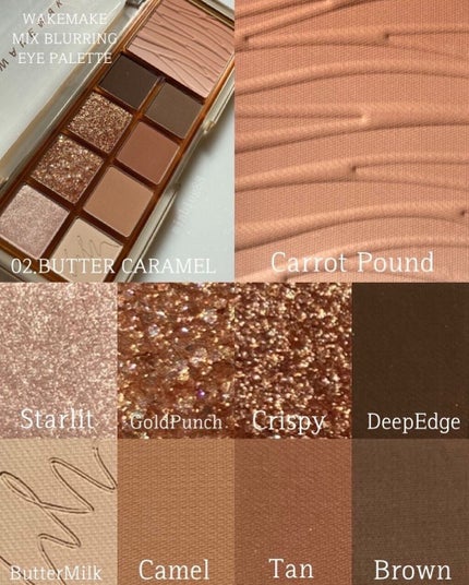 ミックスブラーリングアイパレット/wakemake/マルチパレットを使ったクチコミ(4枚目)