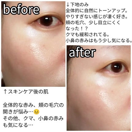 くずれ防止 美容液ケアベース ミルクグリーン SPF30 PA++/Borica/化粧下地を使ったクチコミ(4枚目)