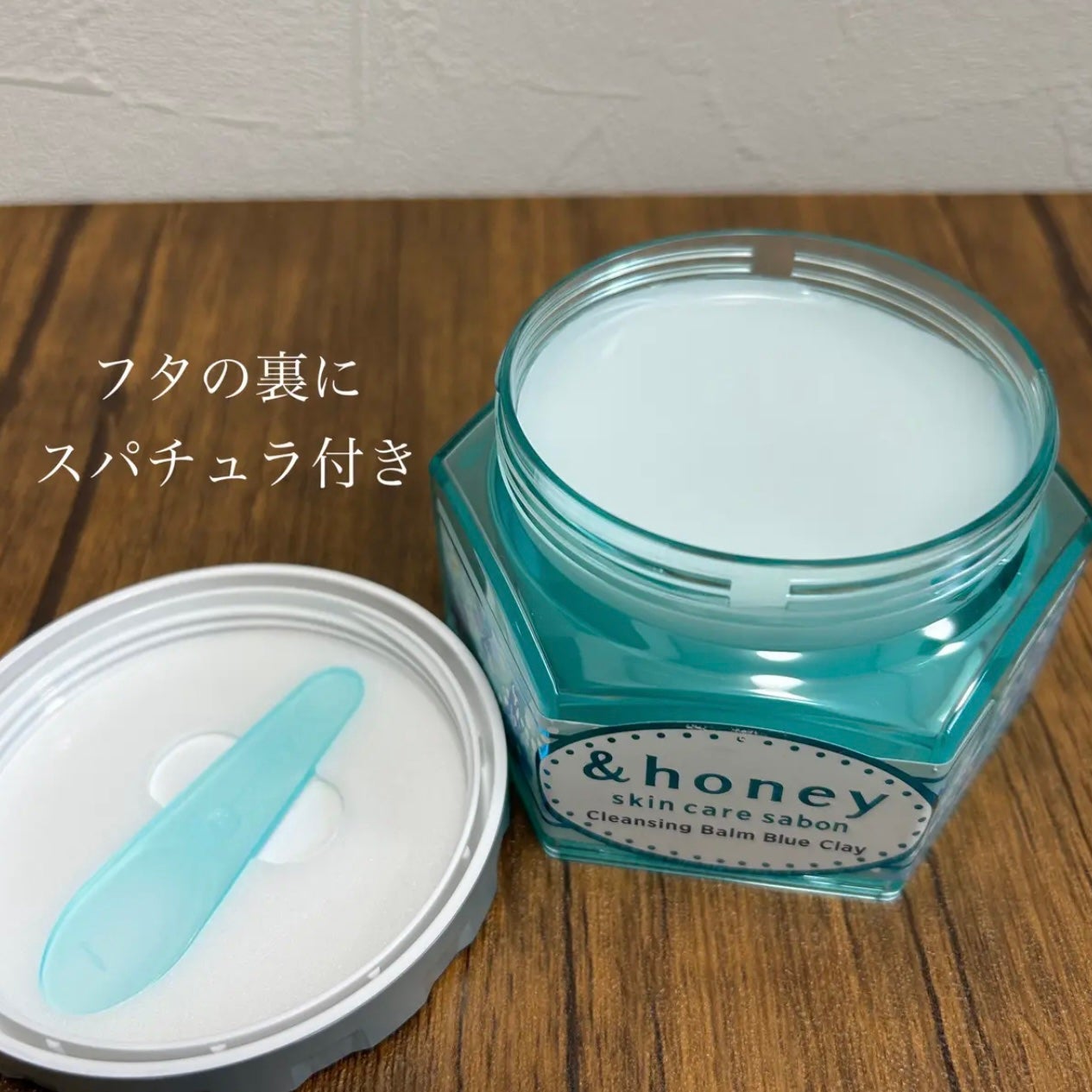 アンドハニー サボン クレンジングバーム ブルークレイ/&honey/クレンジングバームを使ったクチコミ(3枚目)